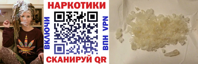 Названия наркотиков Канск Марихуана COCAIN blacksprut ссылки Мефедрон ГАШ A PVP