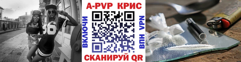 даркнет сайт  Канск  Alfa_PVP Crystall 