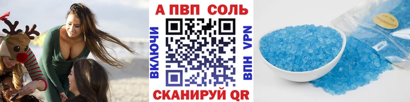 А ПВП СК КРИС Канск