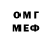 Амфетамин VHQ Oleg Pitel
