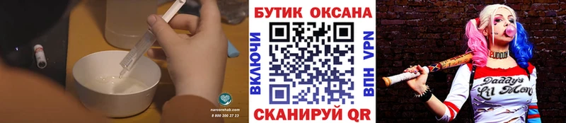 omg зеркало  где можно купить наркотик  Канск  Бутират оксибутират 