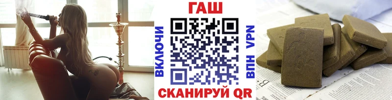 ГАШИШ Ice-O-Lator Канск