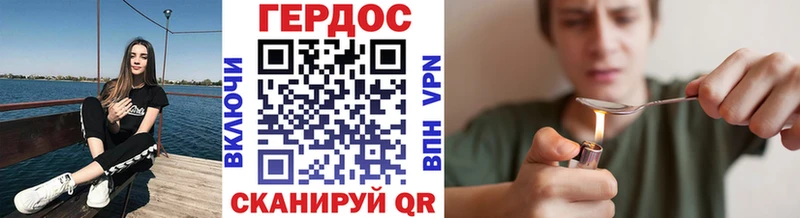 ГЕРОИН Афган  Канск 