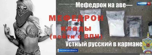 ALPHA PVP Верхнеуральск