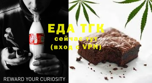ALPHA PVP Верхнеуральск