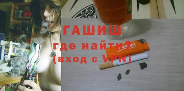 альфа пвп Покачи