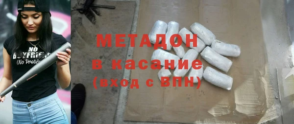 ALPHA PVP Верхнеуральск