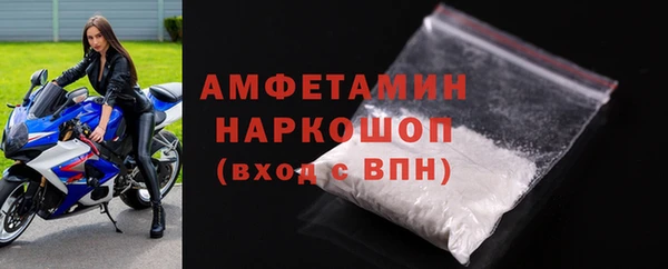 ALPHA PVP Верхнеуральск