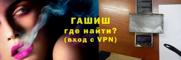 ALPHA PVP Верхнеуральск