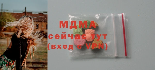крисы Покровск