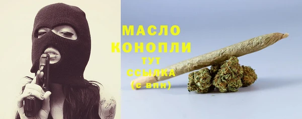 ALPHA PVP Верхнеуральск