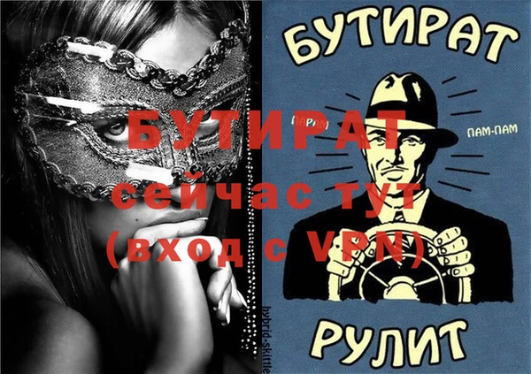 ALPHA PVP Верхнеуральск
