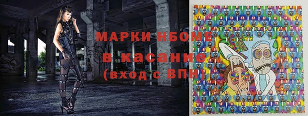 ALPHA PVP Верхнеуральск
