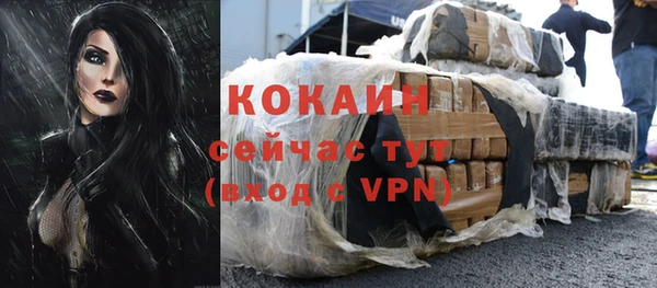 ALPHA PVP Верхнеуральск