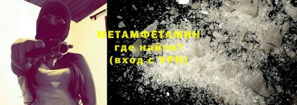 метадон Верхний Тагил