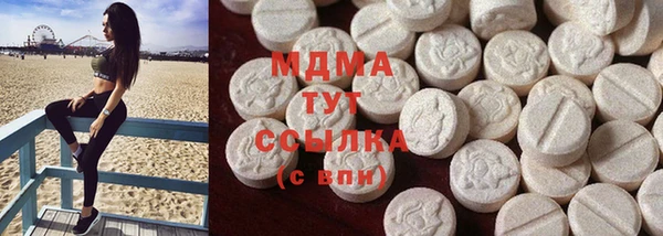 МДПВ Верея
