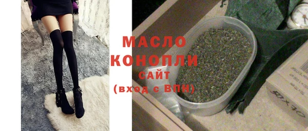 альфа пвп Покачи