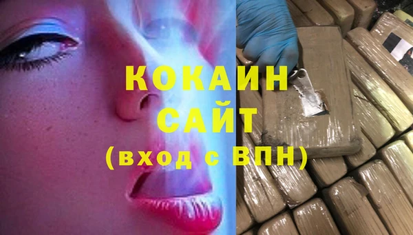 метадон Верхний Тагил