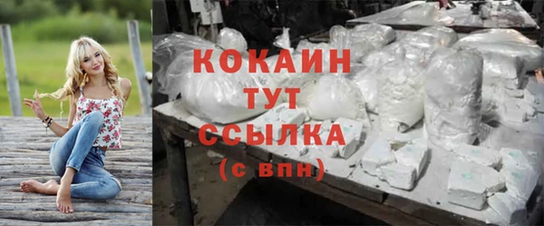 метадон Верхний Тагил