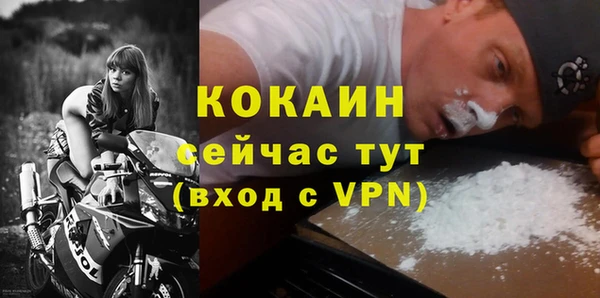 ALPHA PVP Верхнеуральск