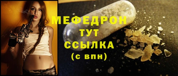 метадон Верхний Тагил