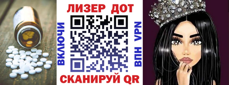 Лсд 25 экстази ecstasy  где можно купить   Канск 