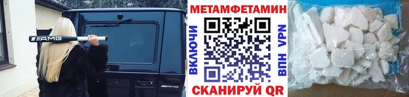 цены   Канск  Первитин мет 