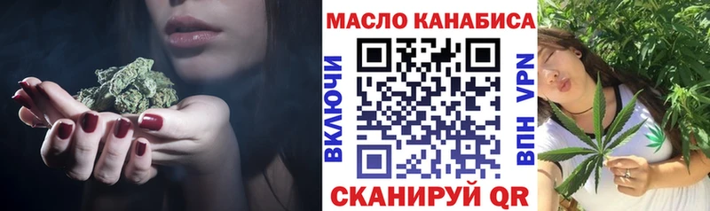 Дистиллят ТГК жижа  Канск 